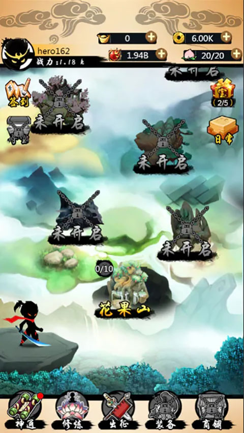 悟空快打修仙传手游