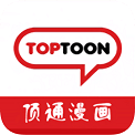 顶通漫画免费