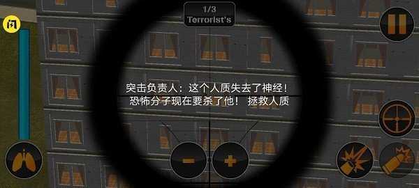 消防队大逃杀1.0