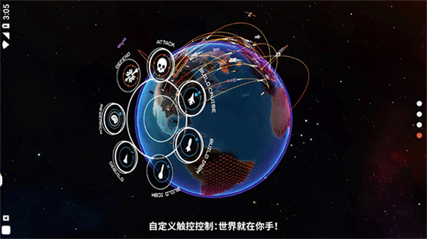 先发制人