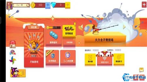 弓箭手大作战
