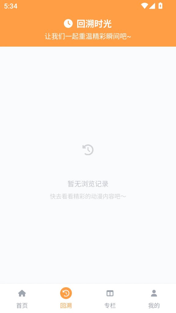 AcFan流鼻血版1.6.8安卓版手机