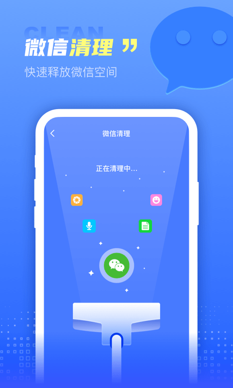 解放大师