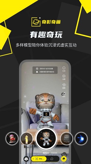 奇影奇画app