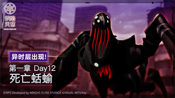 绯染天空手游下载v3.8.1