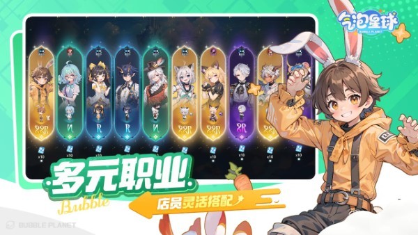 气泡