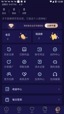 妖精动漫下载官方版本 妖精动漫下载官方版本