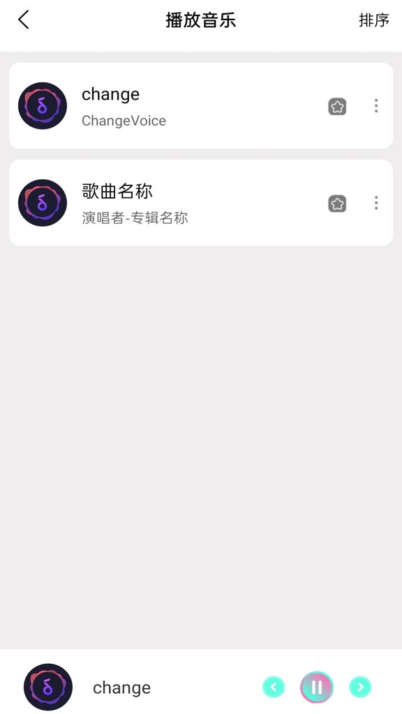 粉色视频播放器