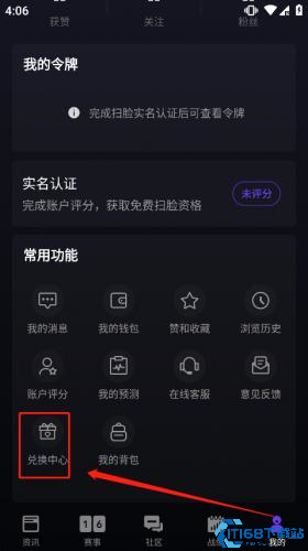 5e对战平台