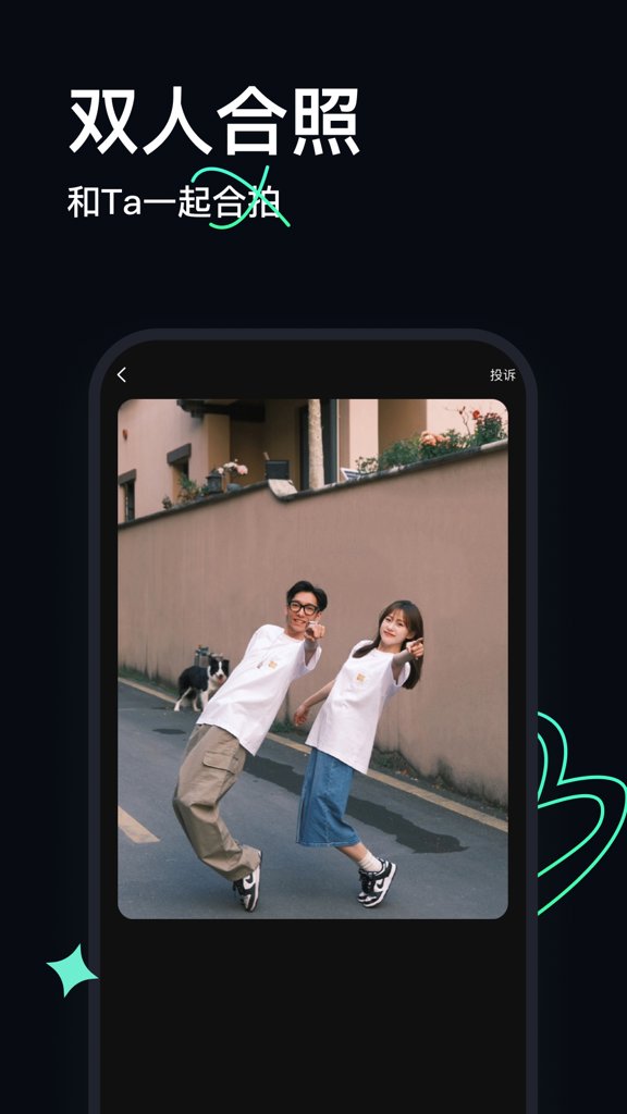 ai换脸软件 ai换脸软件