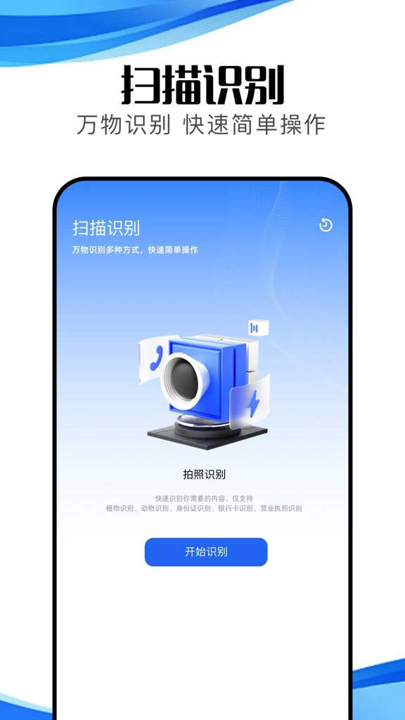 冷眸软件库2024最新安装包官网版