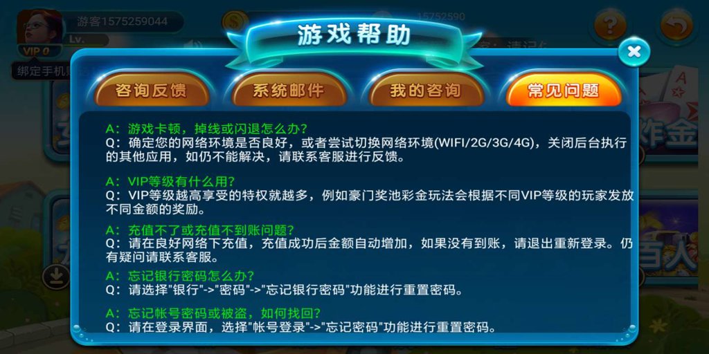 街机水浒传棋牌单机版2.0