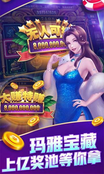 旷古棋牌苹果ios
