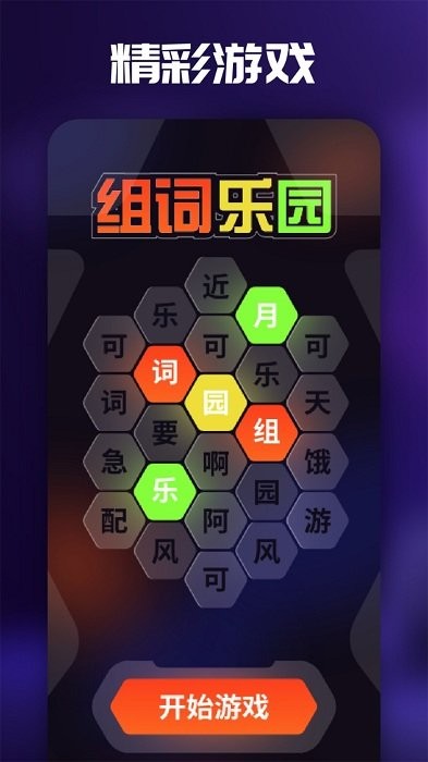 3733乐园 3733乐园