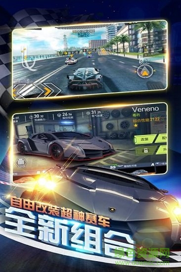 暴爽疯狂赛车无限金币无限钻石版