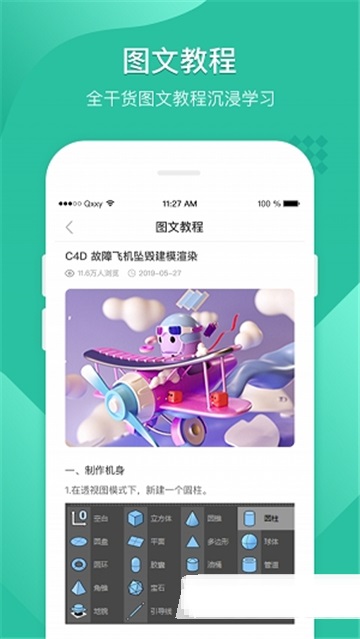 翼狐设计库