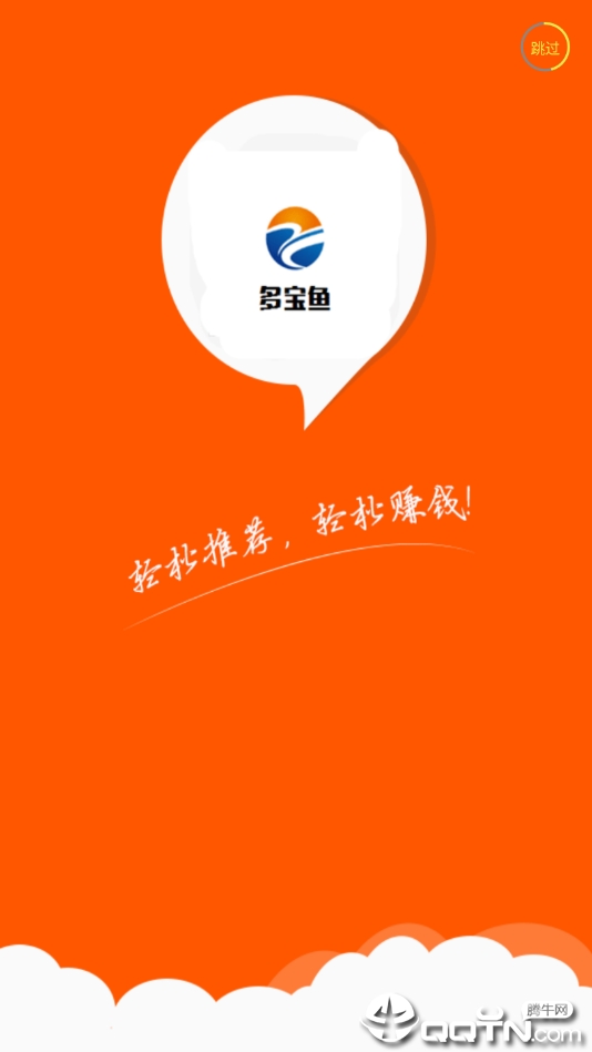 多宝鱼
