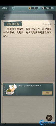 海龟蘑菇汤
