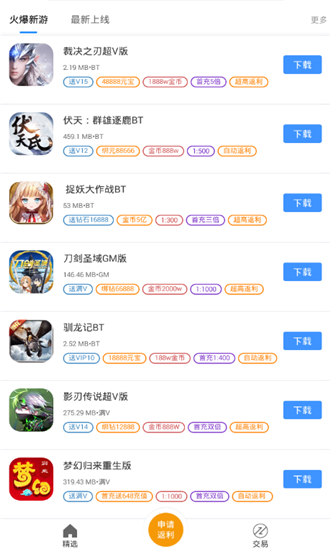 bt之家平台