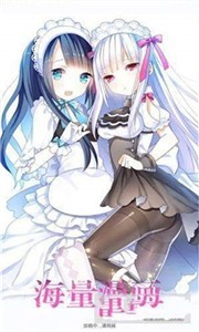 土豪漫画免费下拉式土豪漫画