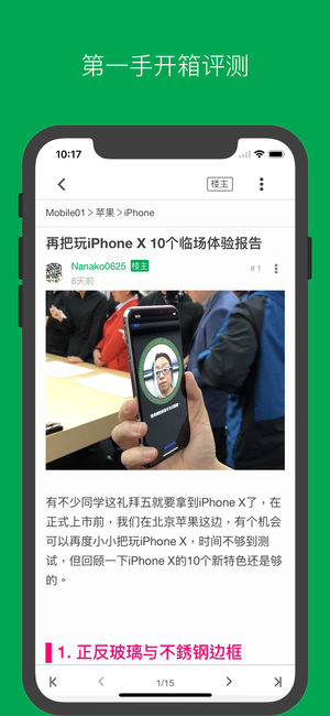 Mobile01