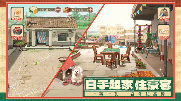 时光杂货铺免广告下载v0.9.5