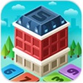 我的小镇数字拼图游戏中文版(MyLittleTownNumberPuzzle)