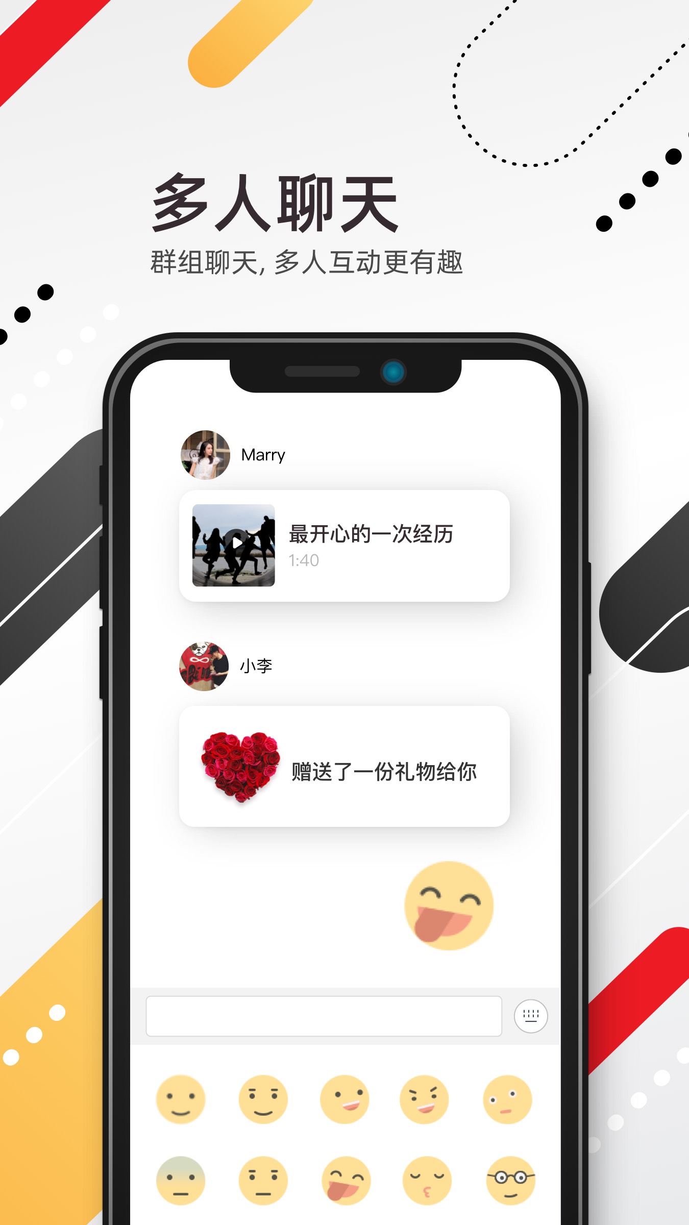 小世界app