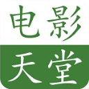 电影天堂app手机版
