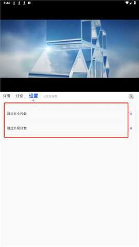 萝卜视频精简版 7.0.2 安卓版
