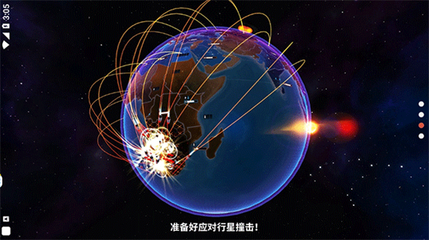 先发制人