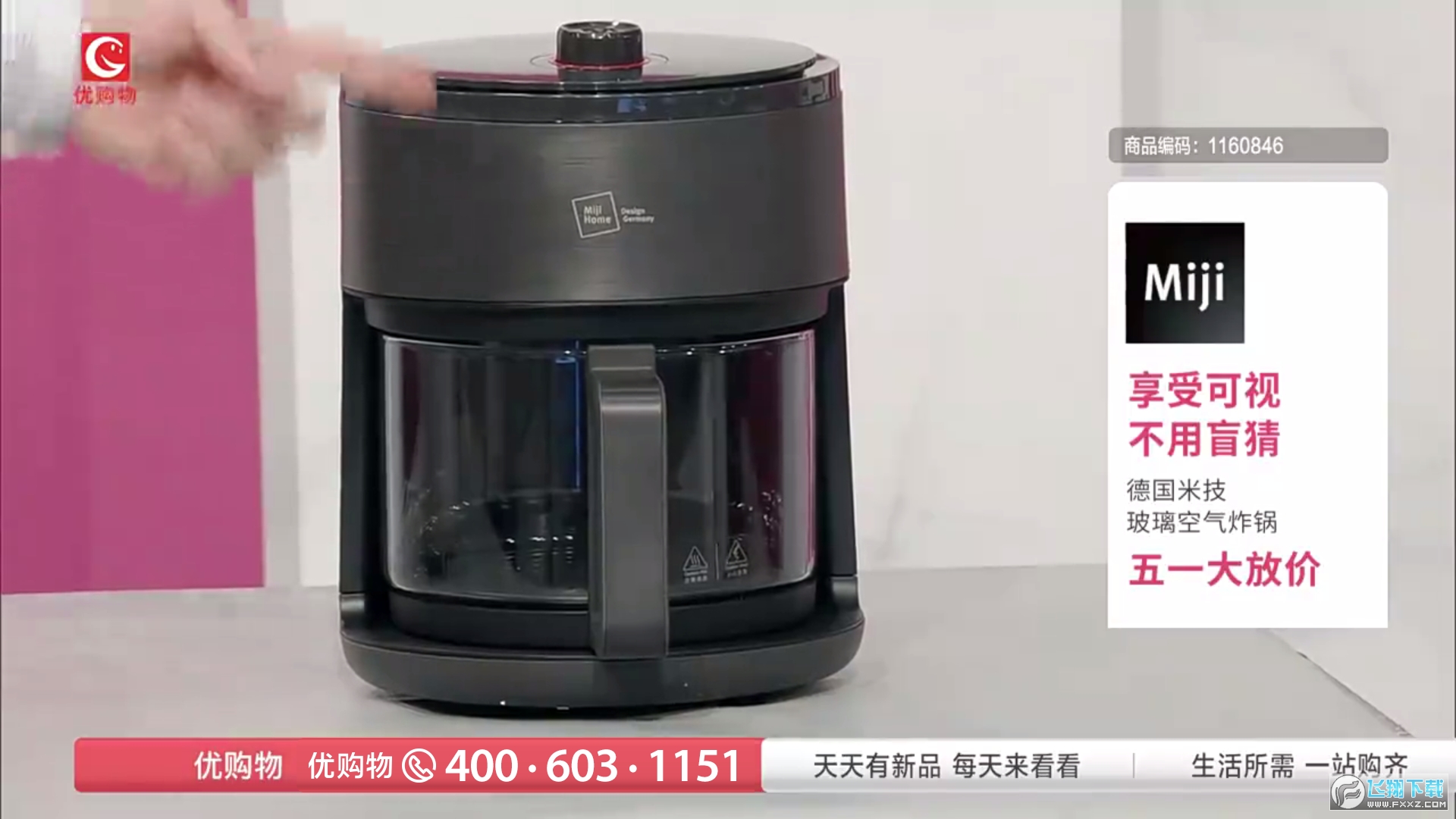 看看电视tv最新版