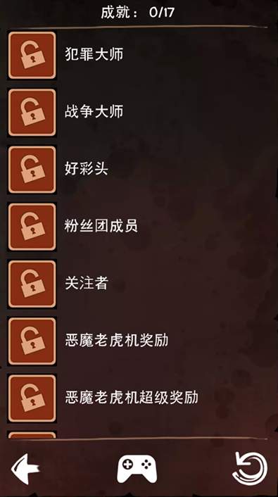 涂鸦恶魔汉化版