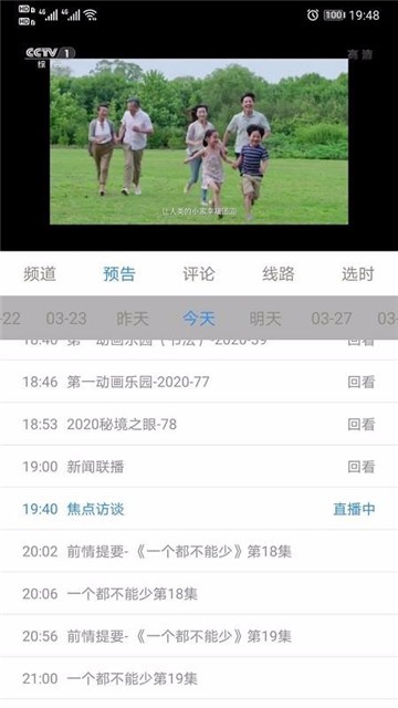 91看手机电视