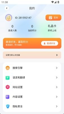 啵啵浏览器无国界全球通最新版免费版安卓下载