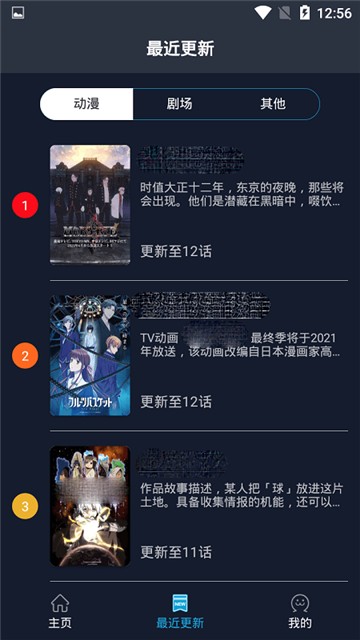 zzzfun手机端