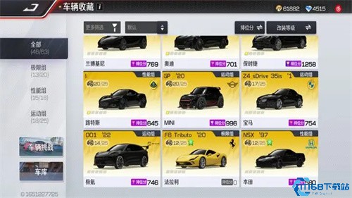 巅峰极速网易版