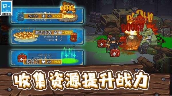 全民僵尸MOD作弊菜单2024