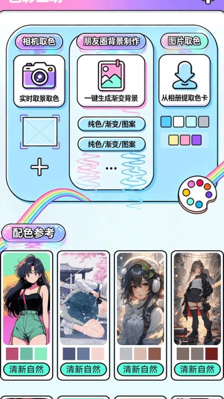 mediamonkey安卓中文版官网版