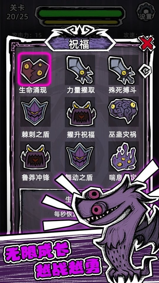魔斗之门