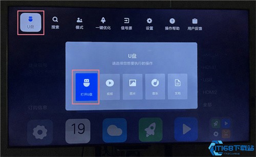 网易爆米花TV版