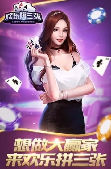 93299星空娱乐棋牌官网版2.9