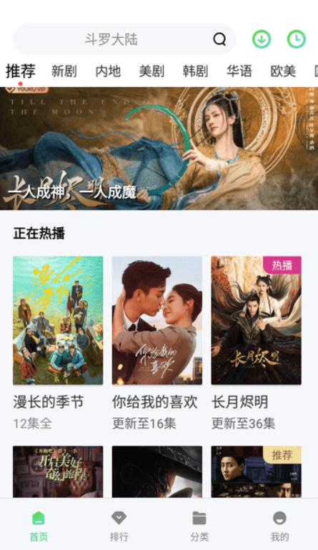 鱼鱼影视安卓版 鱼鱼影视安卓版