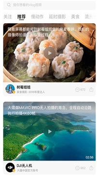 1607931021940137.png 快闪短视频