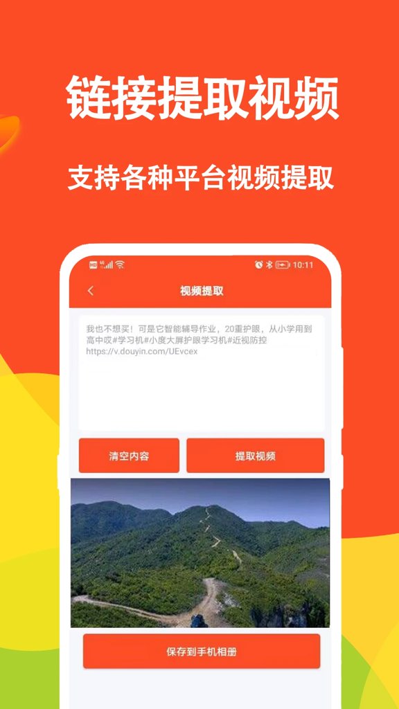 短视频文案