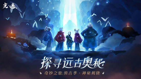 光遇全物品北觅