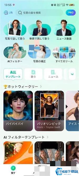 Dreamface手机版