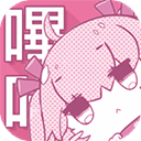 哔咔漫画免费版在线阅读官网免费版