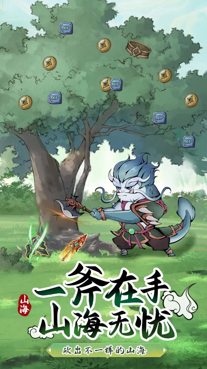 剑决天下最新版本下载