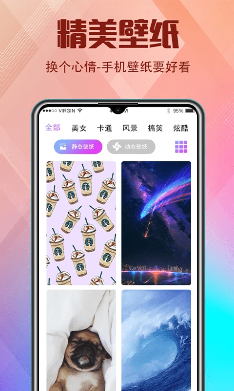 香蕉视频app